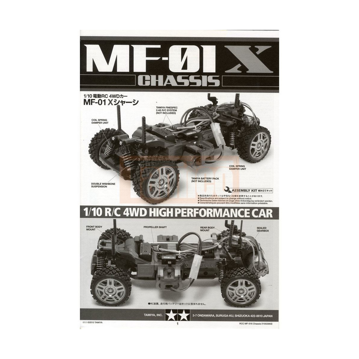 Tamiya MF-01X RC Spare parts and Hop Up parts | Tamico
