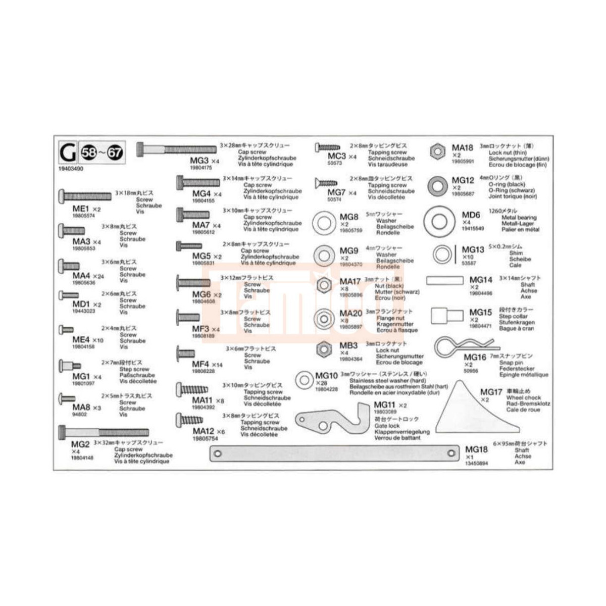 Tamiya 19403490 Metallteile-Beutel G MB Arocs 3348...