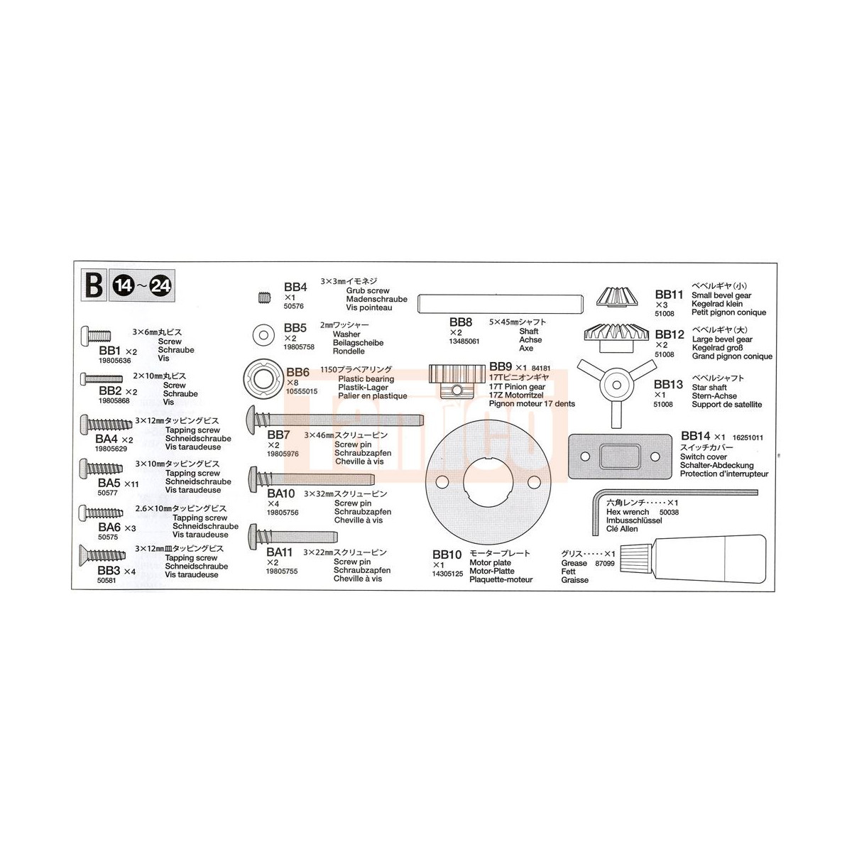 Tamiya DT-03 Metallteile-Beutel B 19402706