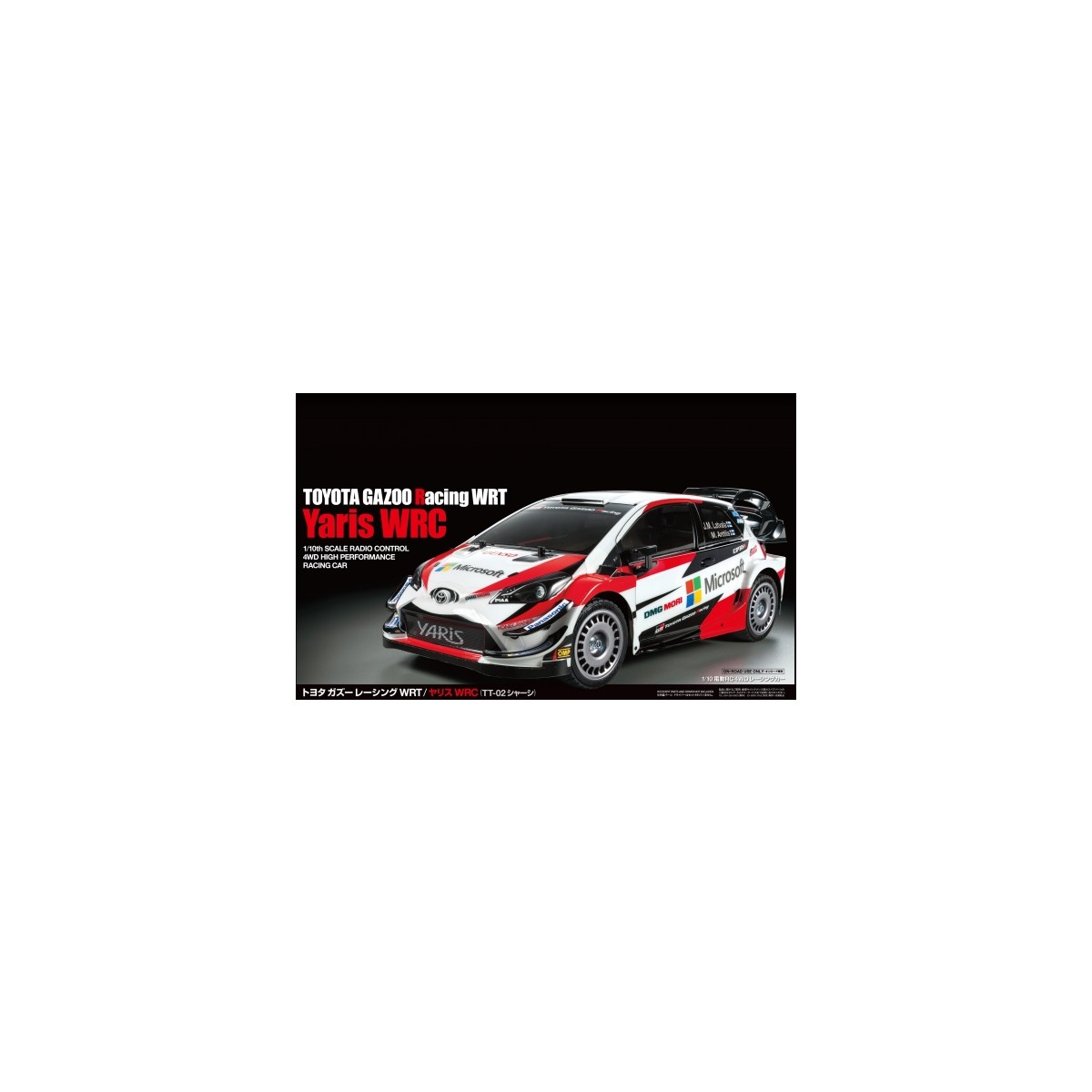 大切な タミヤ TT-02 WRC ヤリス ラジコン - ホビーラジコン - www 