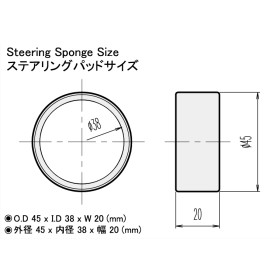 Hiro Seiko Steering Sponge (Small) 45mm
