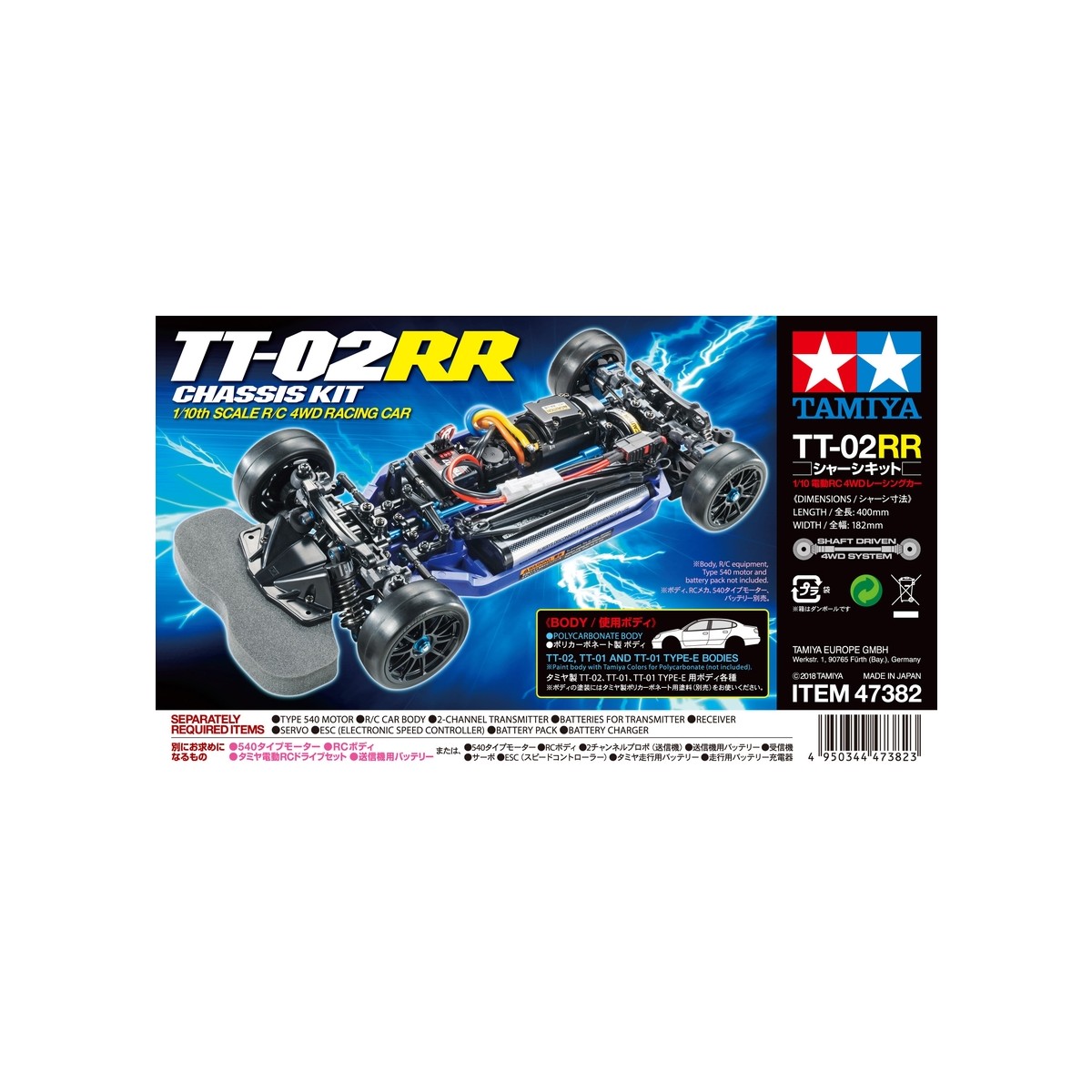 tt02 chassis