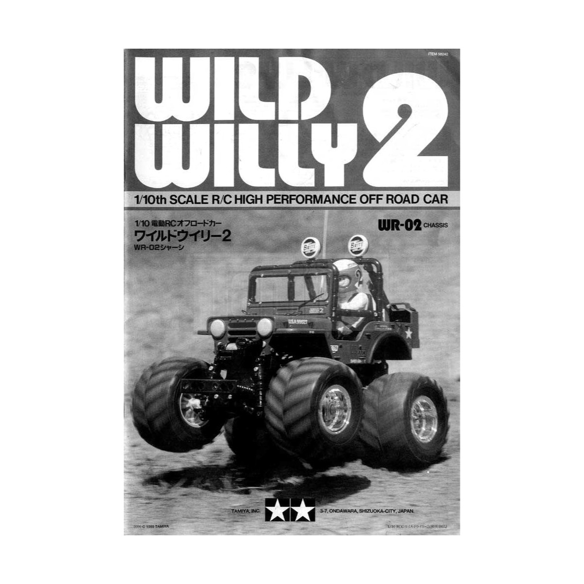 TAMIYA WILD WILLY 2 組み立てキット 1/10 SCALE HIGH PERFORMANCE OFF ROAD CAR WILD WILLY 2 | TAMIYA