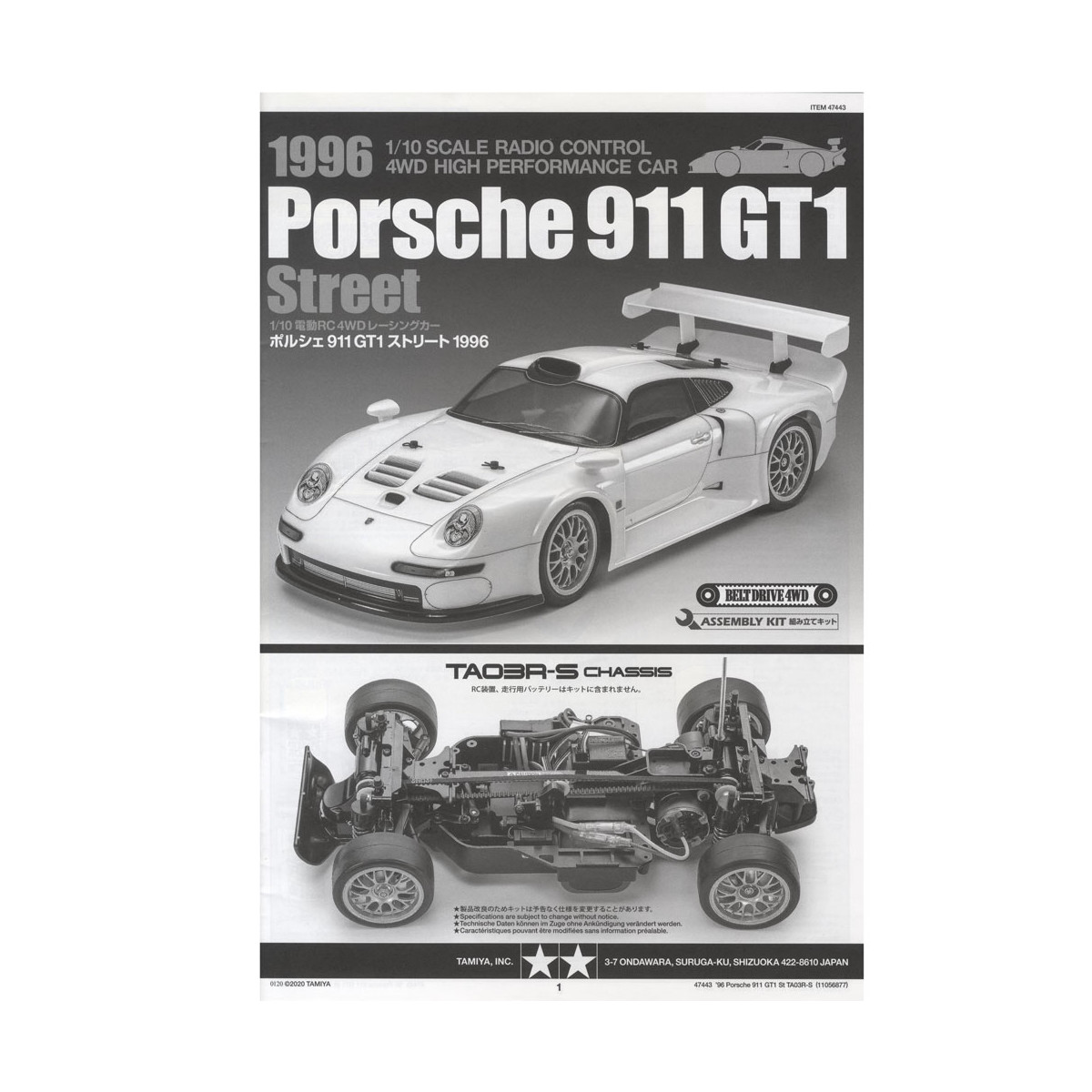 Tamiya 11056877 Bauanleitung TA-03F-S 47443