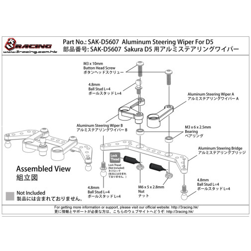 3Racing Steering Wiper 3Racing Steering Wiper