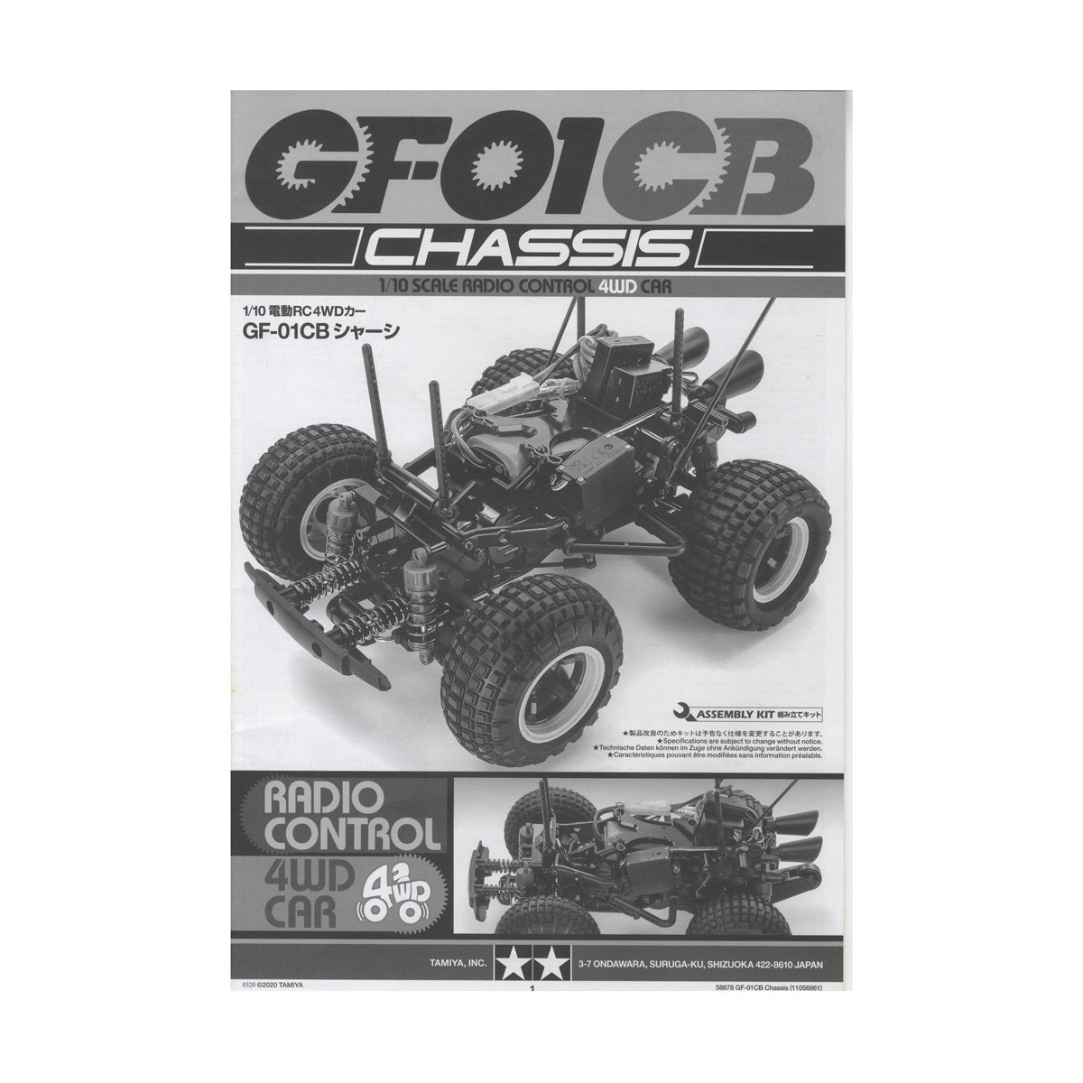 Tamiya 11056861 Bauanleitung Chassis GF-01CB