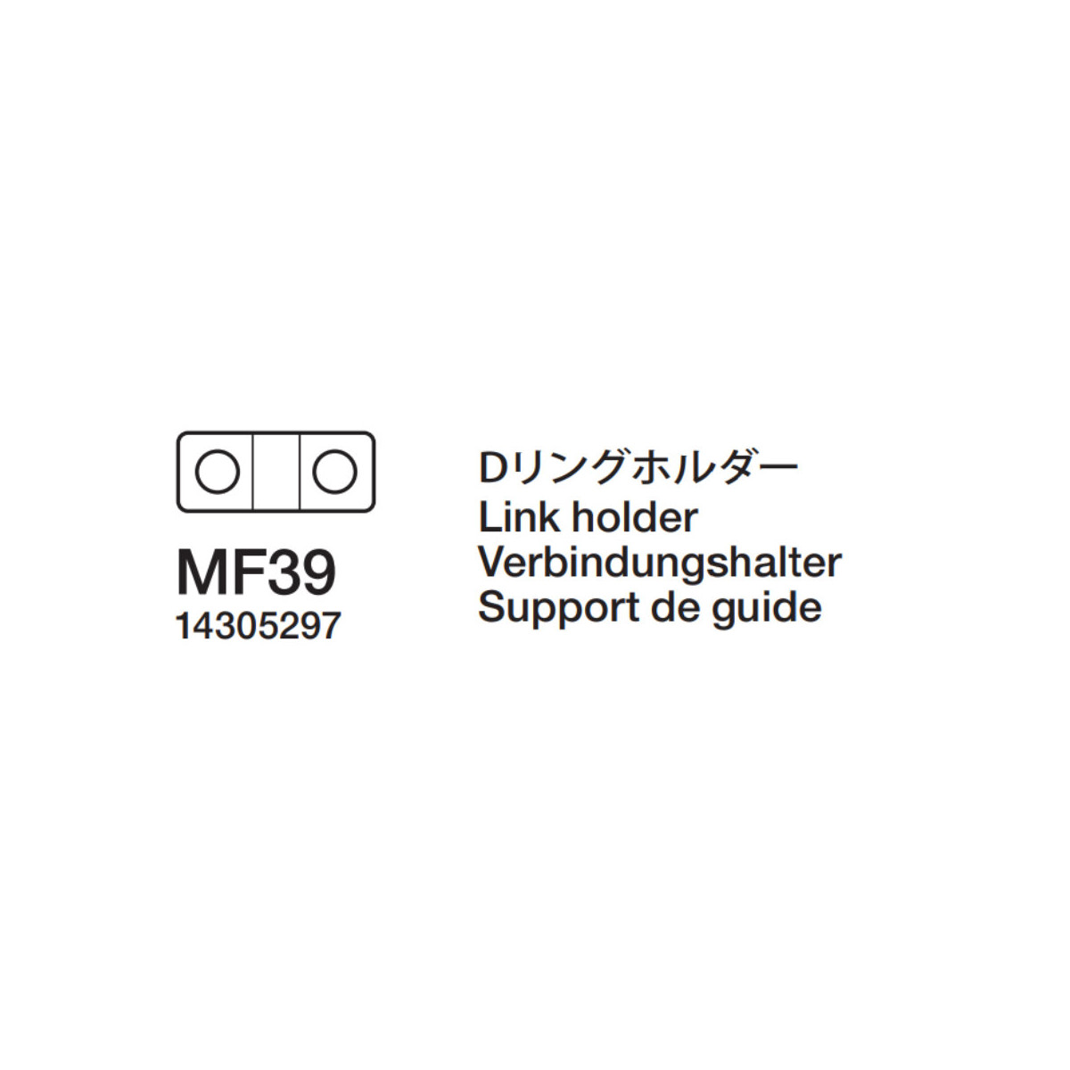 Tamiya 14305297 Spiegel-Halter King Hauler / FH16