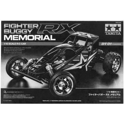 thumbnail image 2 of TAMIYA RC Rear Wheels For DT-01 Fighter Buggy | 2 Piece Replacement Wheels Set 2 of 12