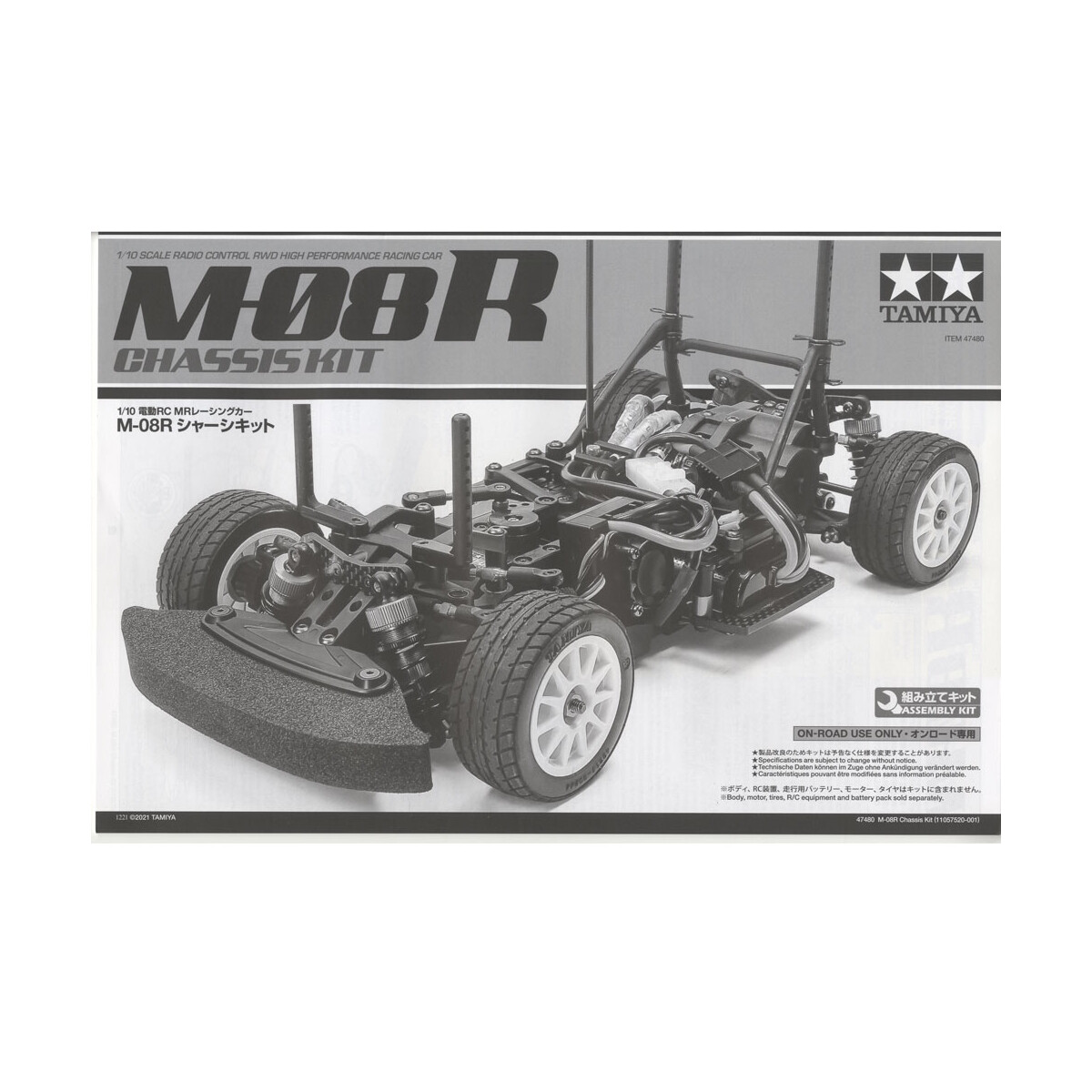 Tamiya M Tamiya 11057520 Bauanleitung / Manual M-08R (47480)