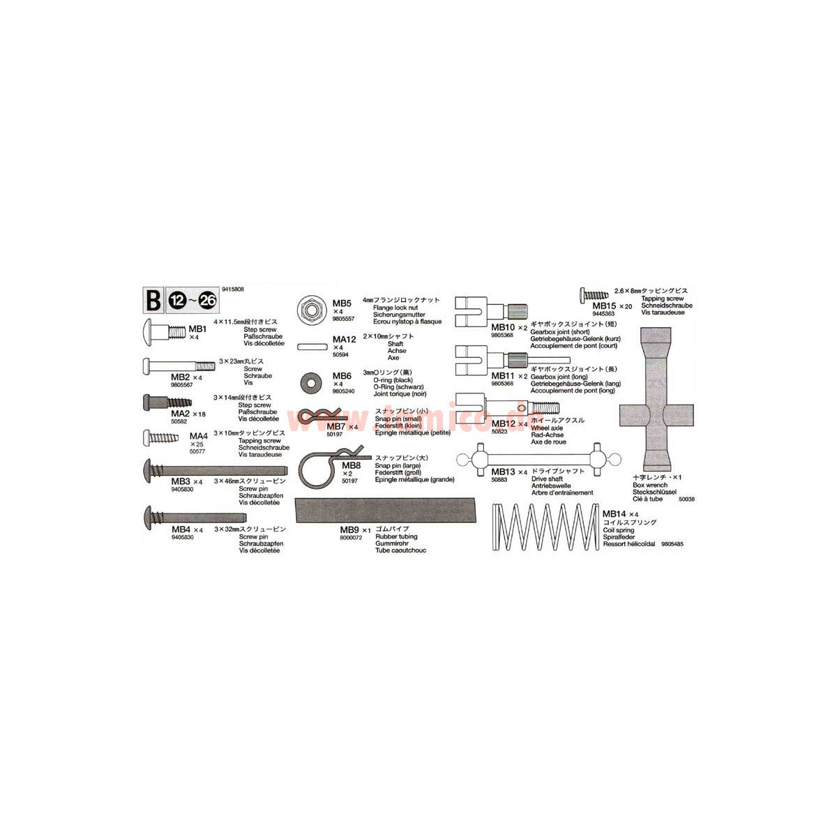 Tamiya Metallteile-Beutel B (Porsche 911 box