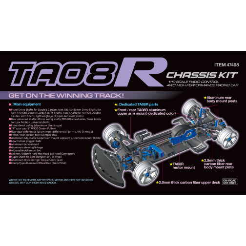 タミヤ　TA08R タミヤ RC特別企画商品 1/10RC TA08R シャーシキット | タミヤ