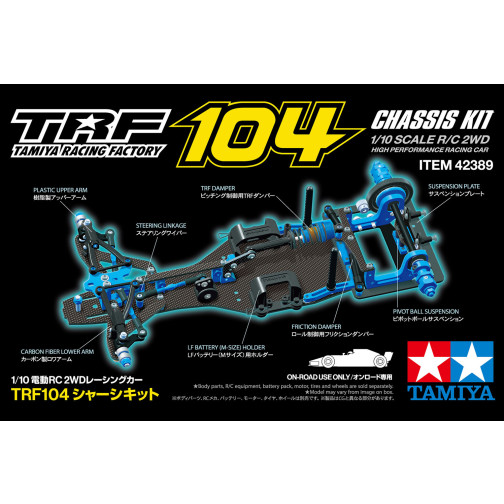Tamiya 42389 TRF104 Chassis Kit 1:10