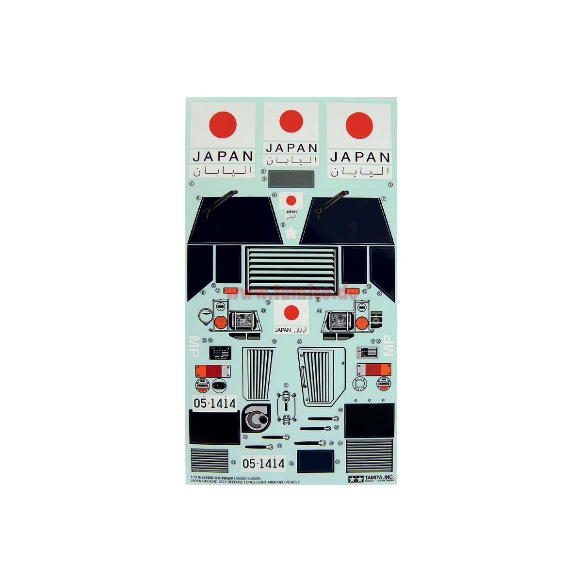 Tamiya Aufkleber JGSDF Vehicle #9495437
