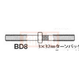 Tamiya Gewindestange 3x32mm (2 Stk.) DB-01 #9808154