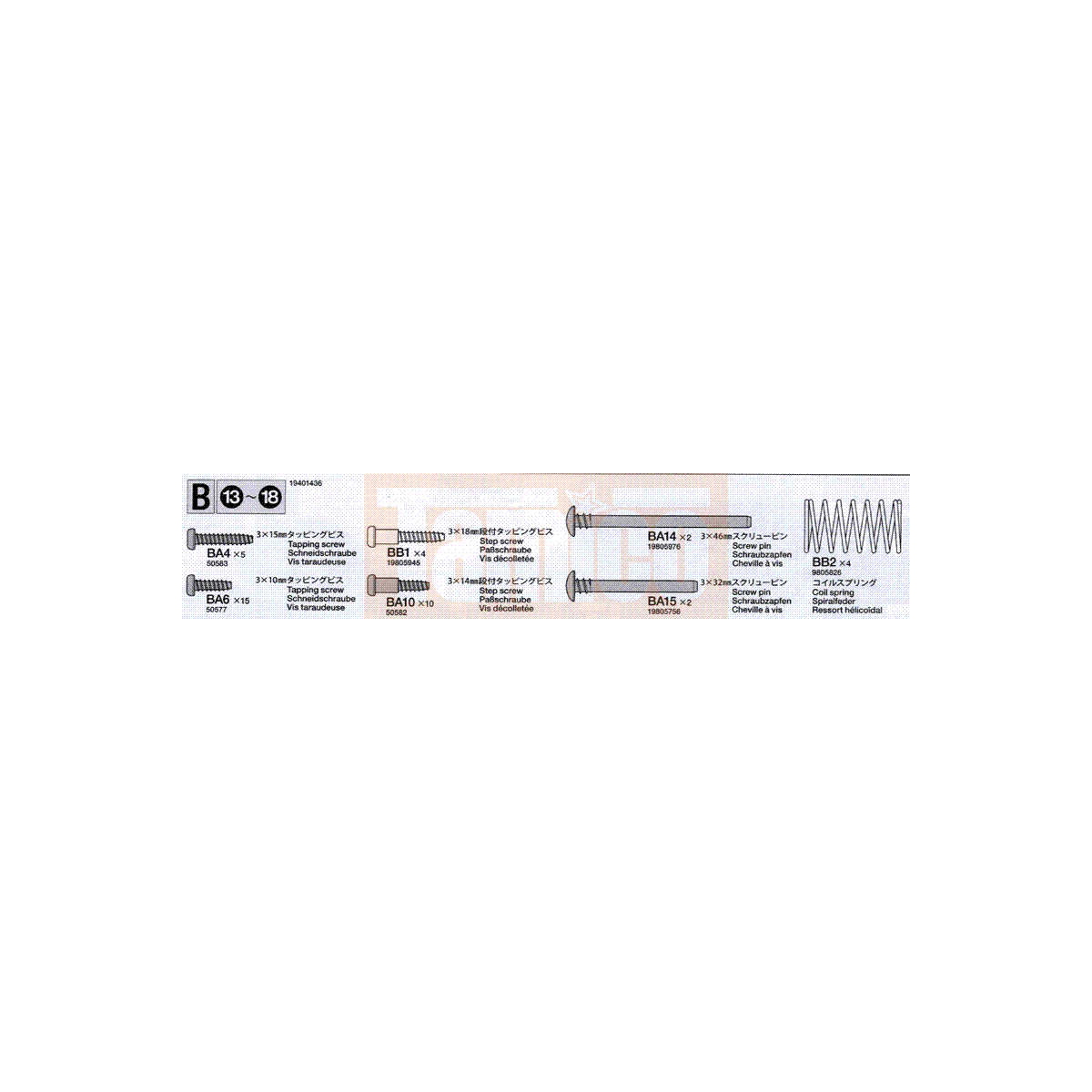 Tamiya #19401436 Metal Parts Bag B for 58438