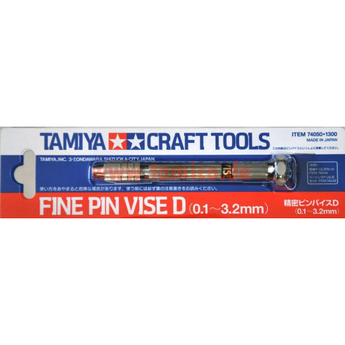 Tamiya Handbohrer für 0.1mm-3.2mm Bohrer #74050