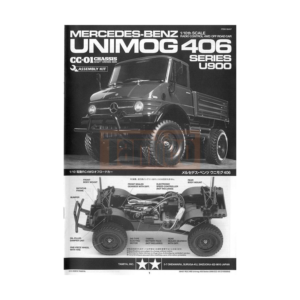 Tamiya 58457 Mercedes-Benz Unimog 406 Series U900