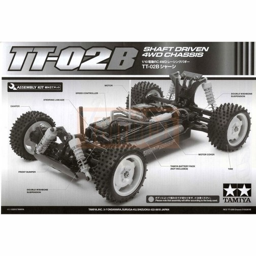 Tamiya #11053619 INSTRUCTIONS(CHASSIS)w/PL : 58568