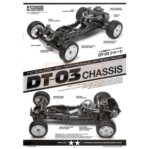 Tamiya #11053780 INSTRUCTIONS(CHASSIS)w/PL : 58587