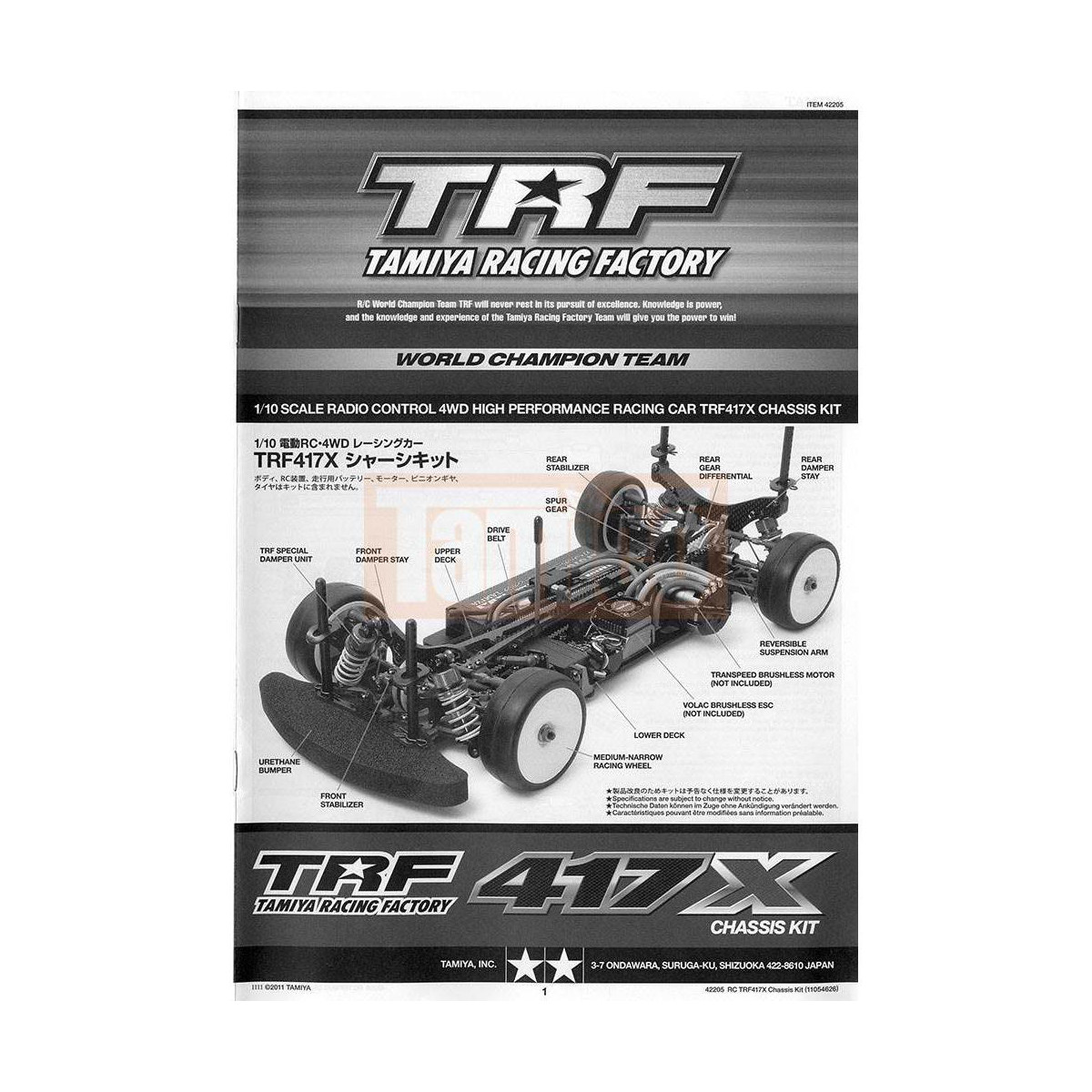 Tamiya TRF417 RC Spare parts and Hop Up parts | Tamico Tamiya TRF417 RC Spare parts and Hop Up parts | Tamico
