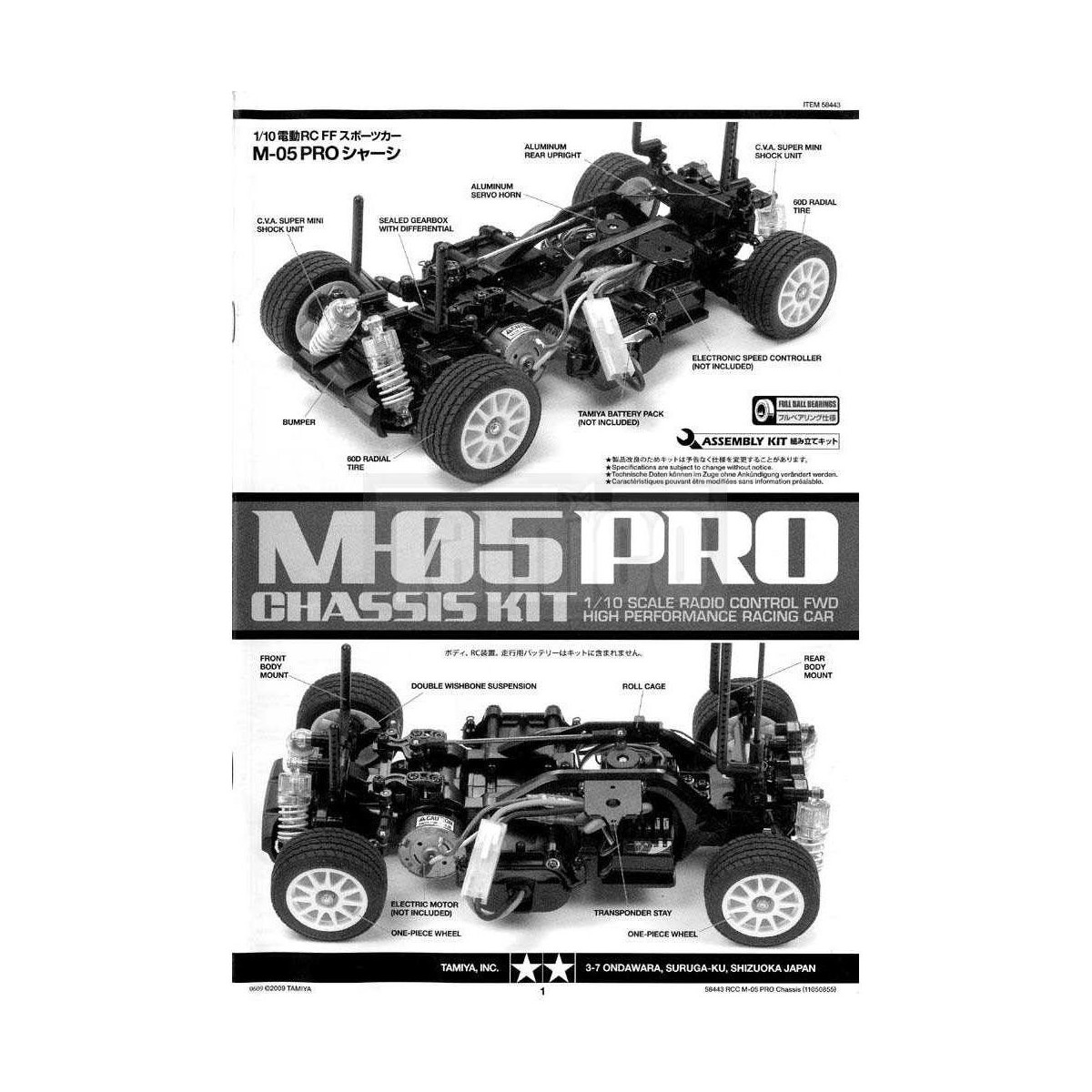 Tamiya #11050855 Instructions for 58443