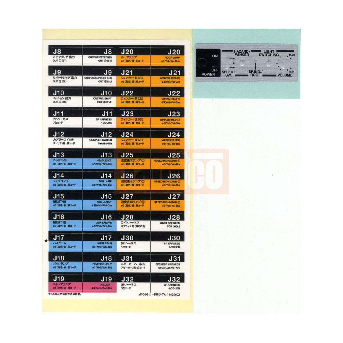 Tamiya 19495757 Kabel-Aufkleber / Sticker MFC-03 (56523)