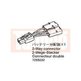 Tamiya #17255032 2-Way Connector for 56013