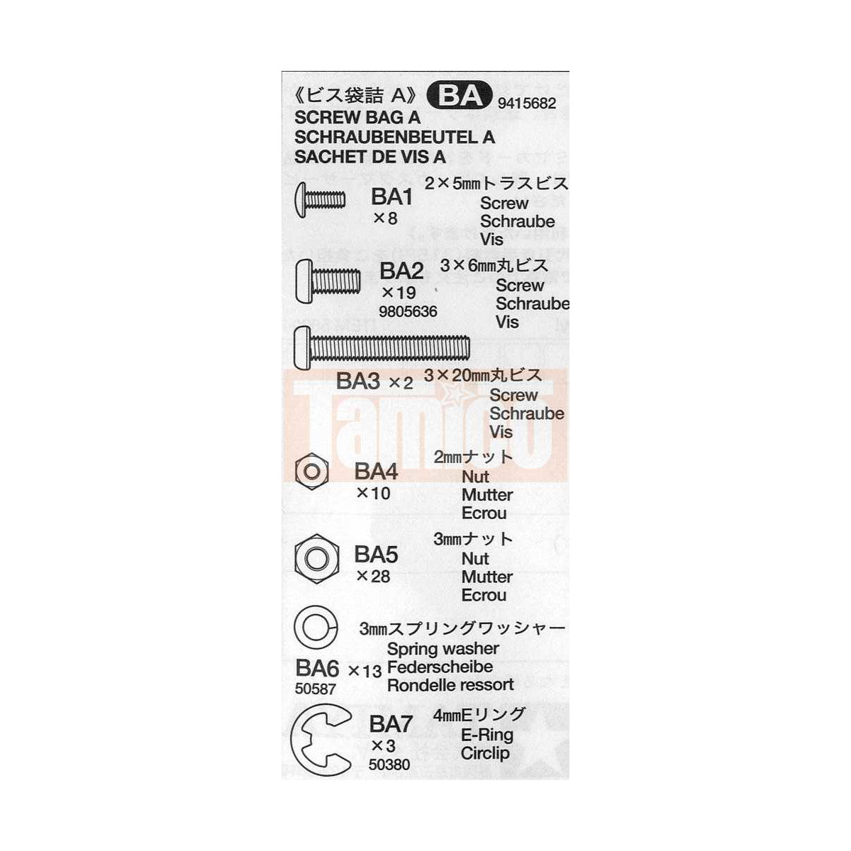 Tamiya Schrauben-Beutel A (XR311 #58004) #9415682