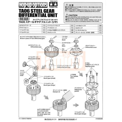 Tamiya Stahl Kegelrad-Diff. hinten TA06 / XV-01 #54471