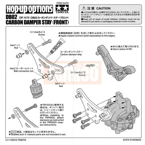 Tamiya Carbon Dämpferbrücke vorne DB02 / TRF502X #54474